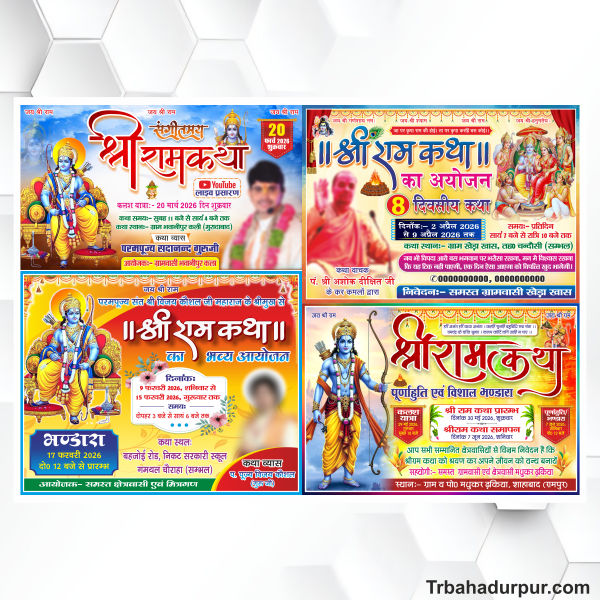 Shree Ram Katha Banner Package Design cdr file