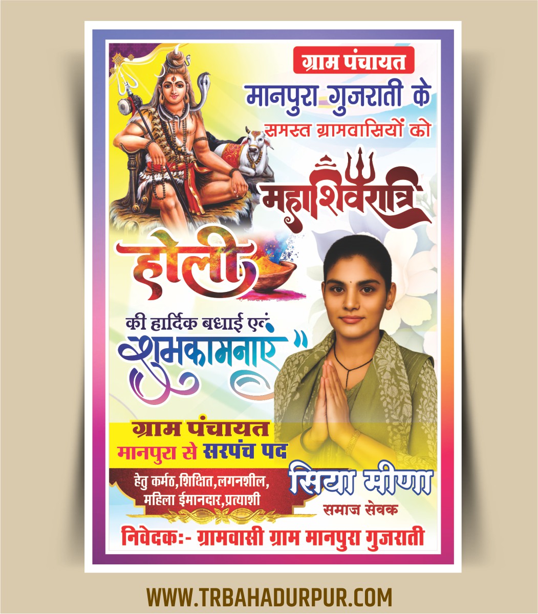 Shivratri and holi social media post design