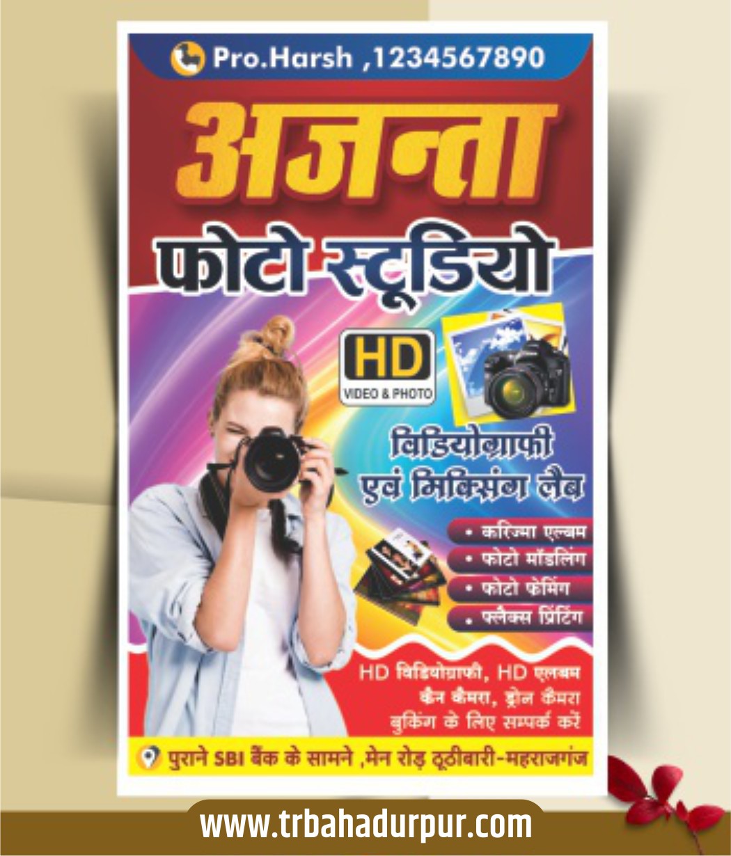 Photo Studio Banner Template