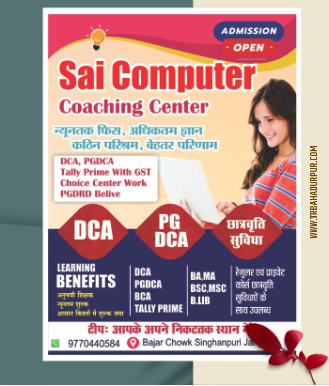 Computer Center Poster Design CDR File