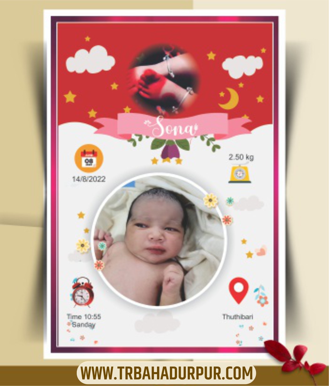 baby birthday photo frame design