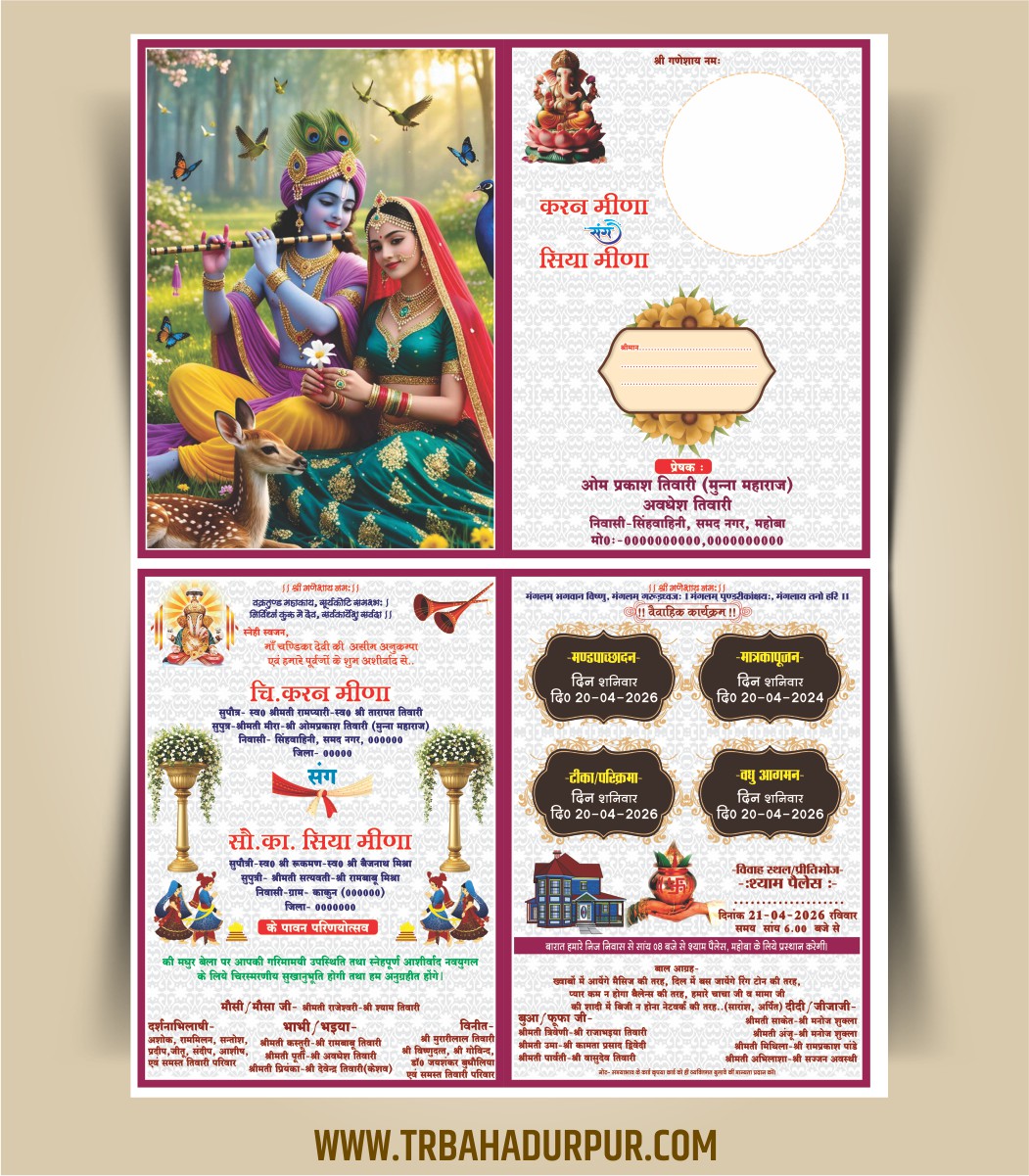 Multicolor Wedding Card Design