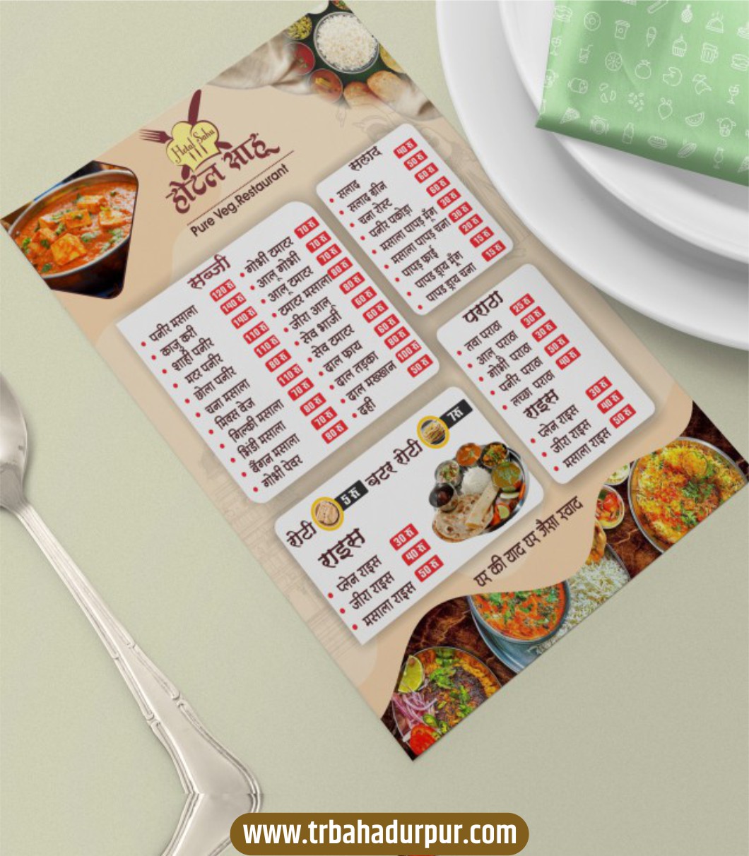 Hotel Menu Card Design CDR File 2026 
