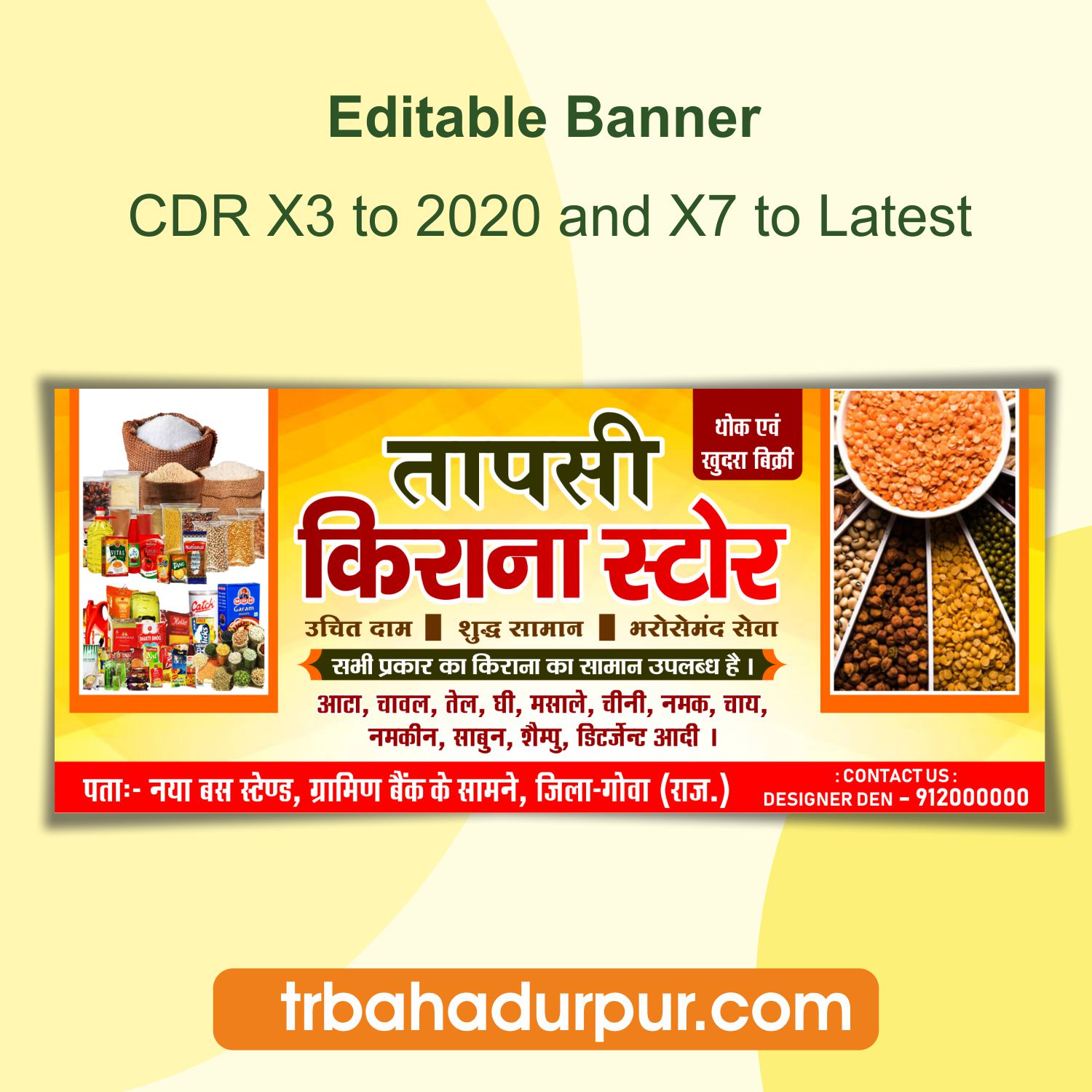 Kirana / Grocery Shop Banner Design