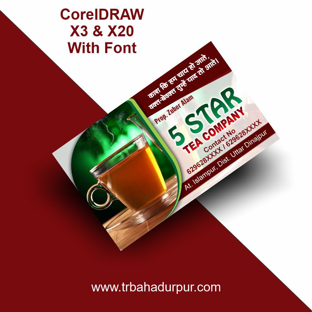 Tea Company Banner Design CDR File