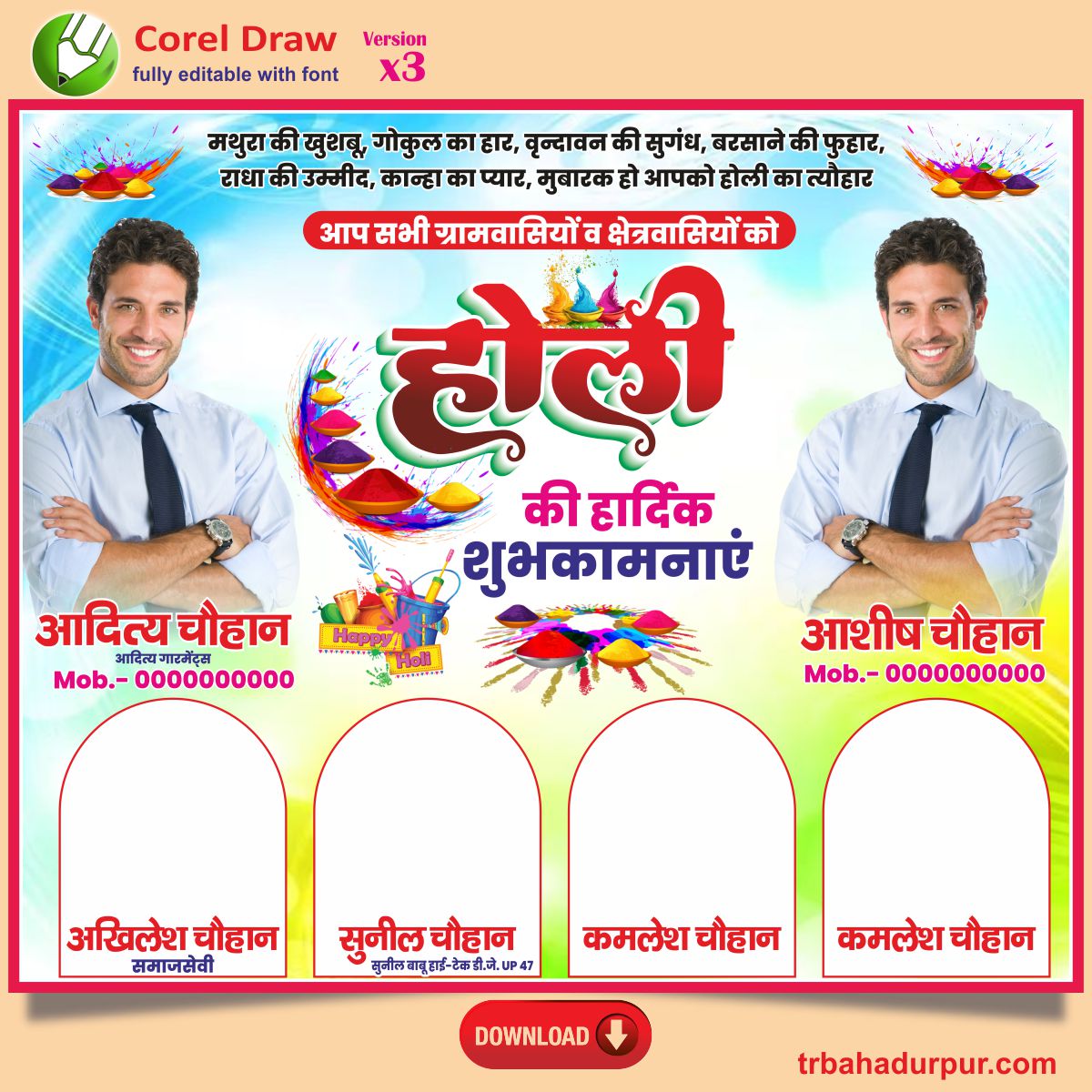 Latest Holi Design Banner Happy Holi