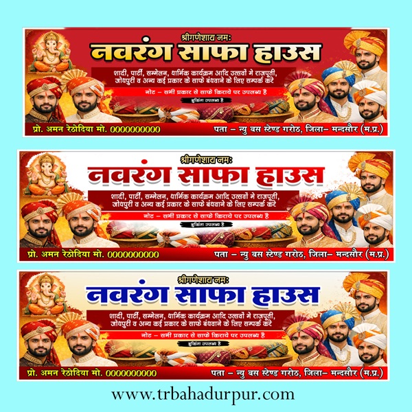 Safa House Banner Design psd