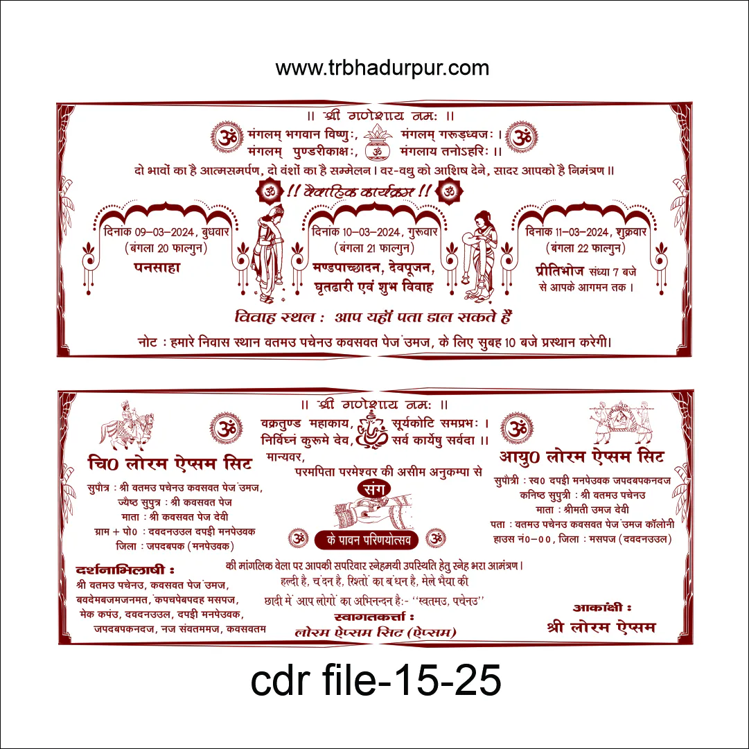 new sadi card design 2026