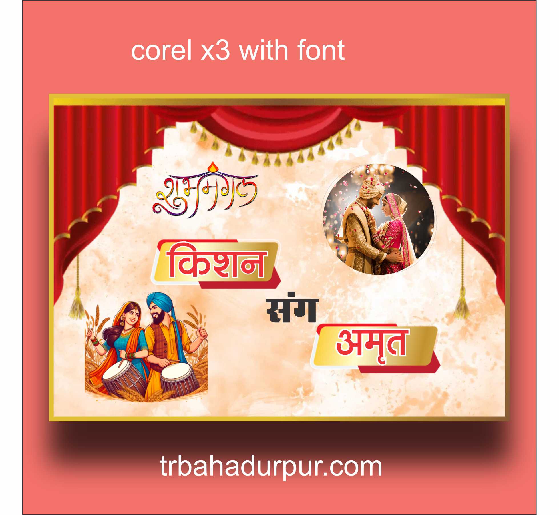 name poster cdr shadi car poster design