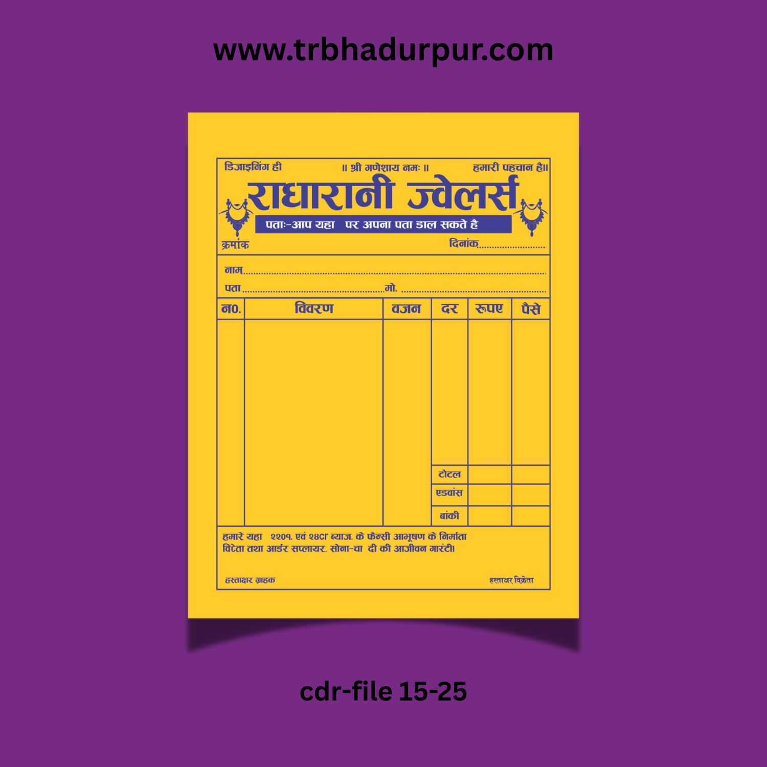 bil book design 2026 4.25''x5.5'' size