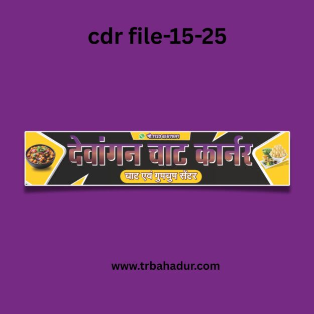 chat banner design 2026 10x2 feet