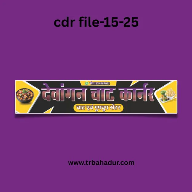 chat banner design 2026 10x2 feet