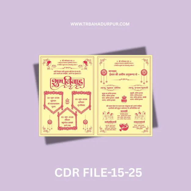 2026 new hindu card weading card