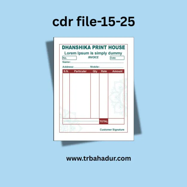 धनशिका प्रिंट हाउस बिल बुक