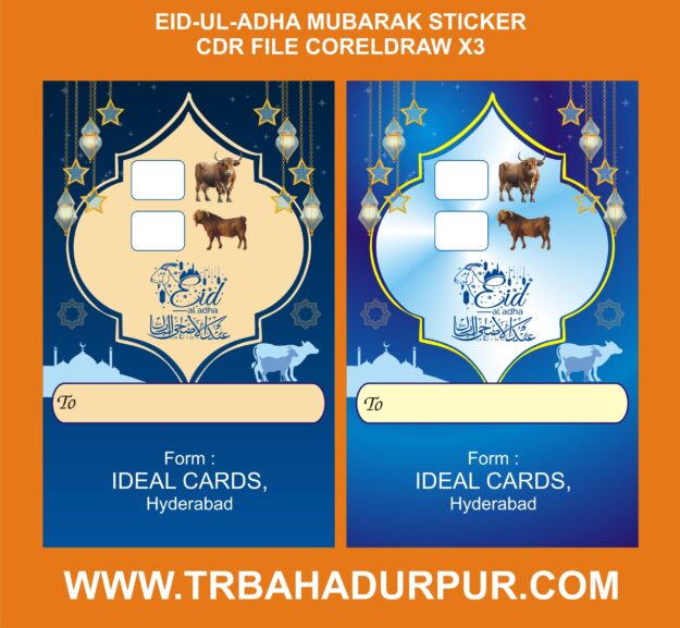 Eid Ul Adha Mubarak Sticker 2026