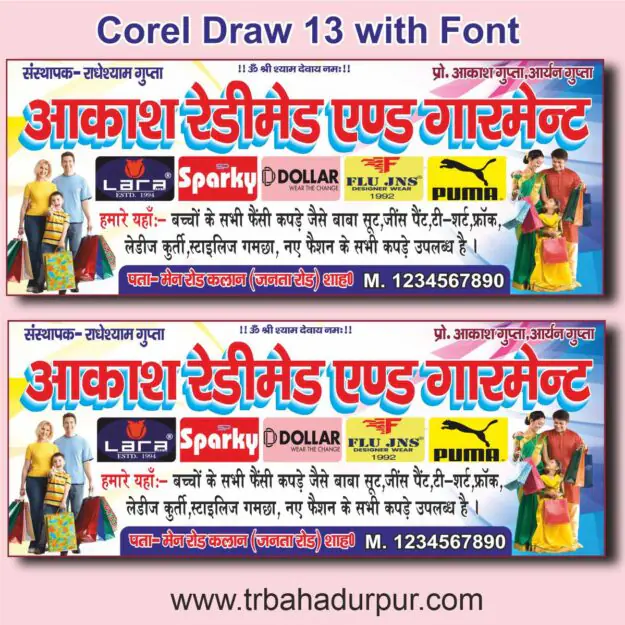 Rediment and garment flex banner 2026