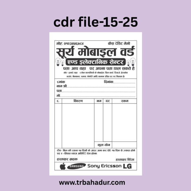 SURYA MOBILE WORLD BILL BOOK DESIGN