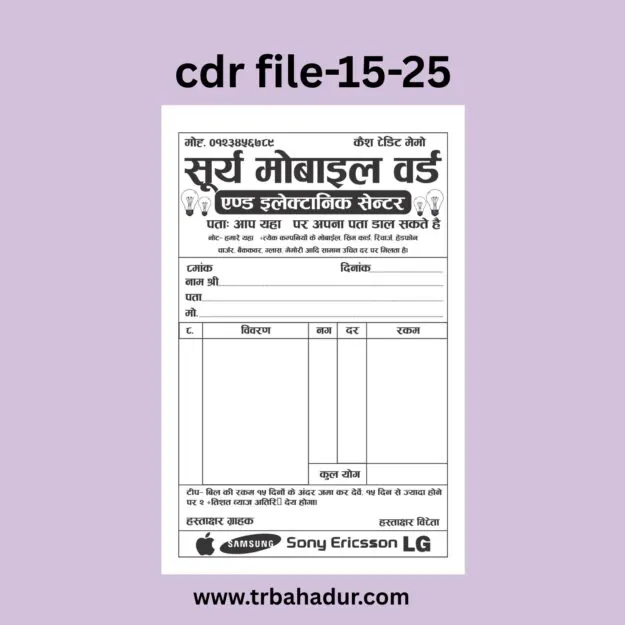 SURYA MOBILE WORLD BILL BOOK DESIGN