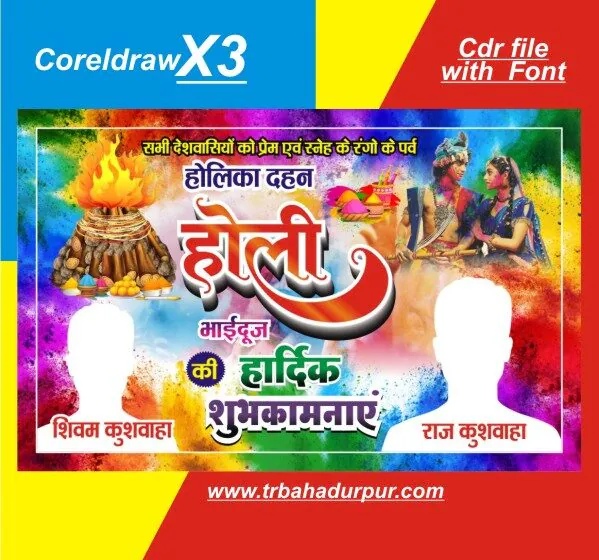 New holika dahan Holi Bhai duj banner poster banner design