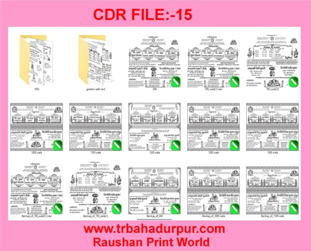 45 New Design Wedding Card 2026 Coreldraw file With Fonts45 New Design Wedding Card 2026 Coreldraw file With Fonts