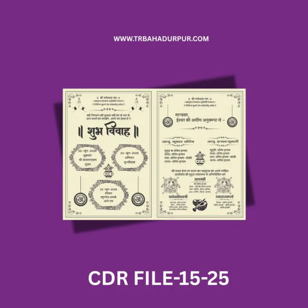 new weading card design cdr