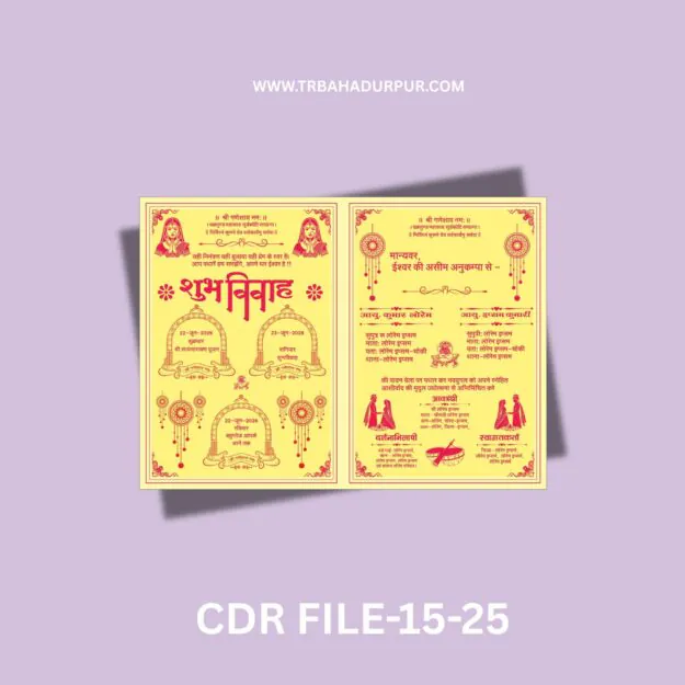 new latest design sadi card hindu 2026