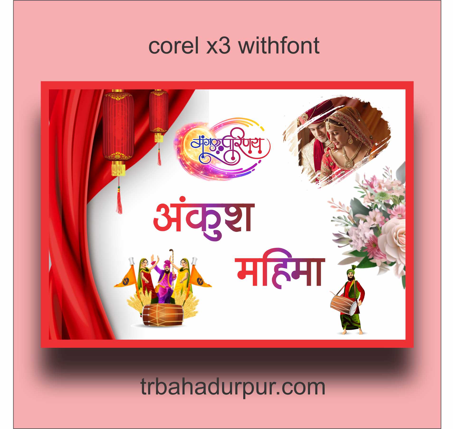 custom shadi car poster for wedding celebration