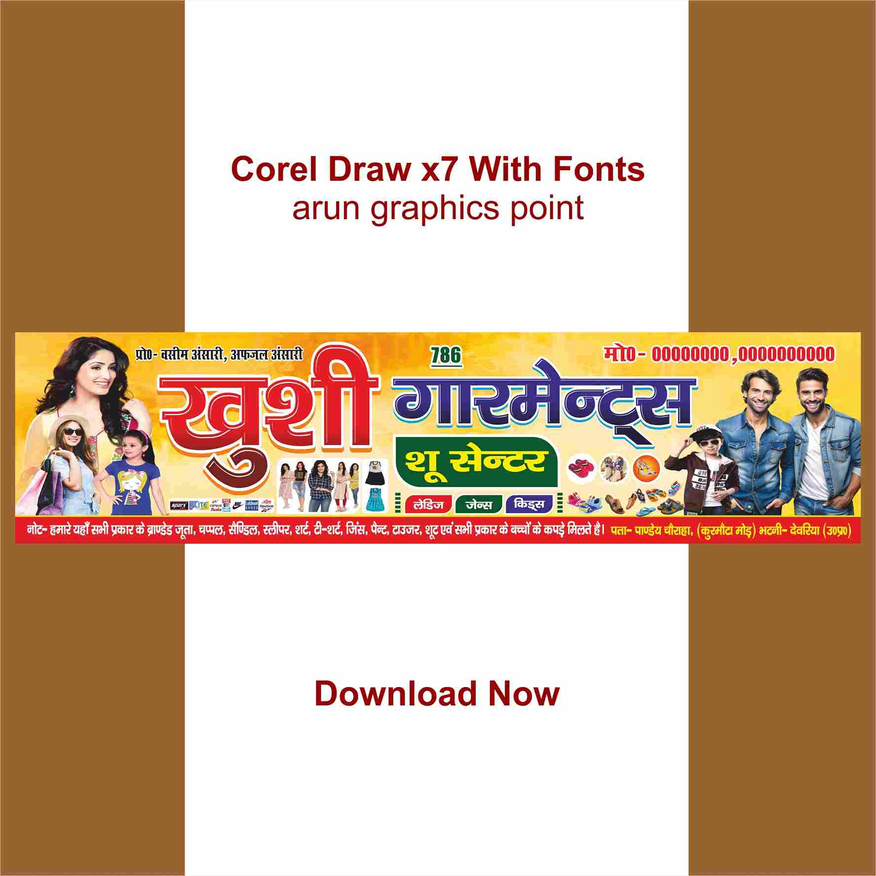 Khushi Garment Banner design | Garment & Shoes Center banner