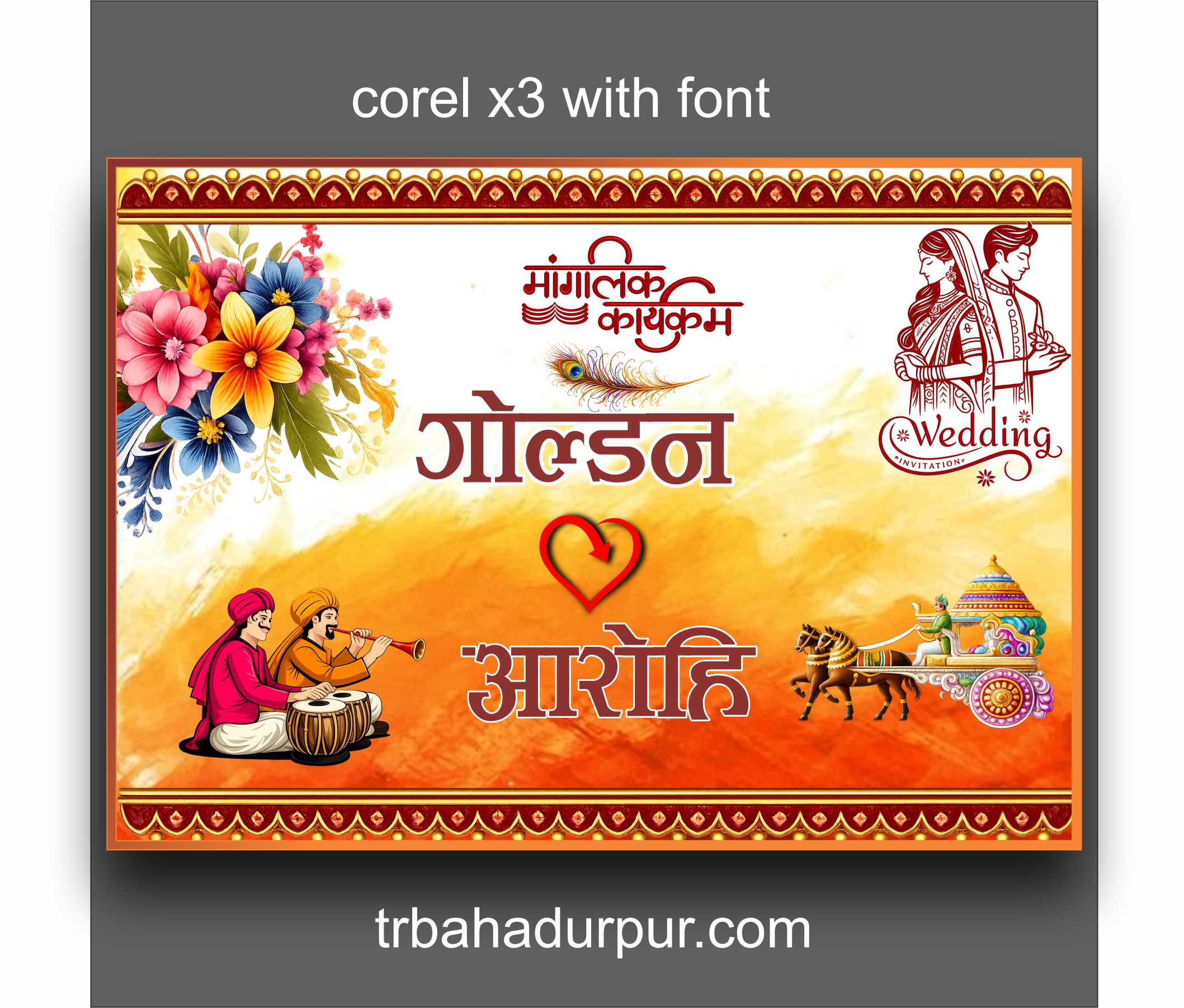 wedding car poster creative Hindi
