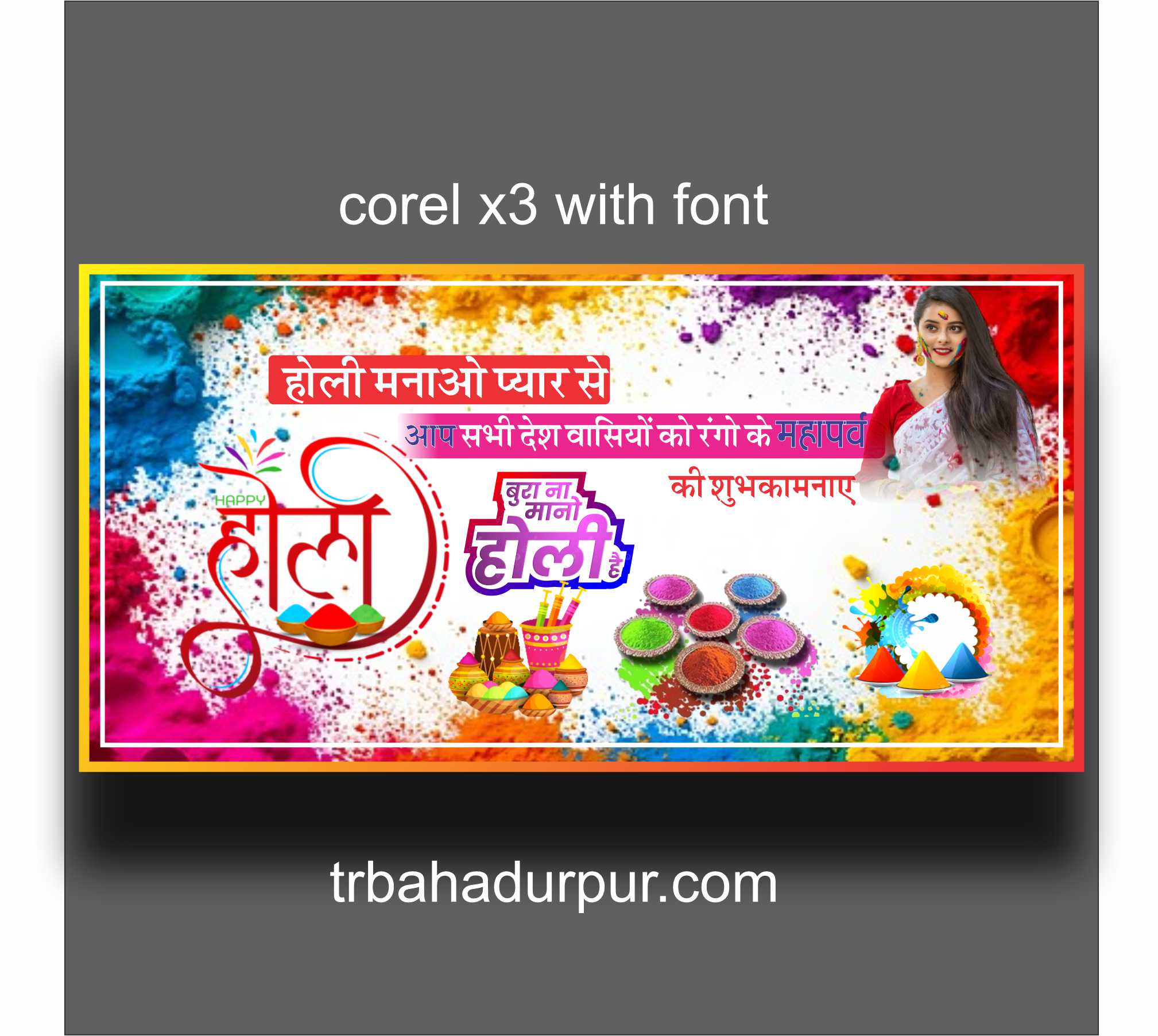 Holi Banner Design CDR File Download