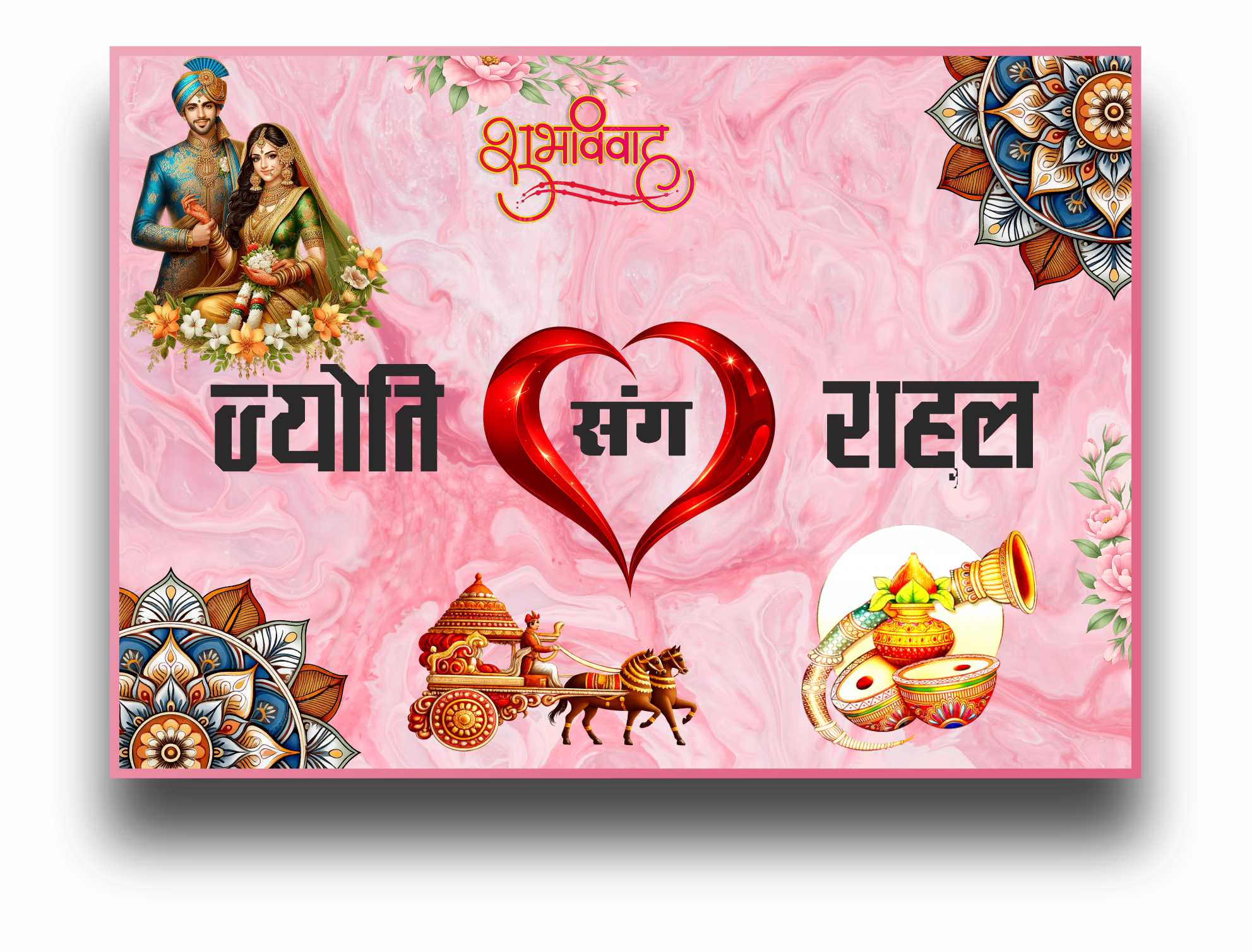 wedding car banner design 2026