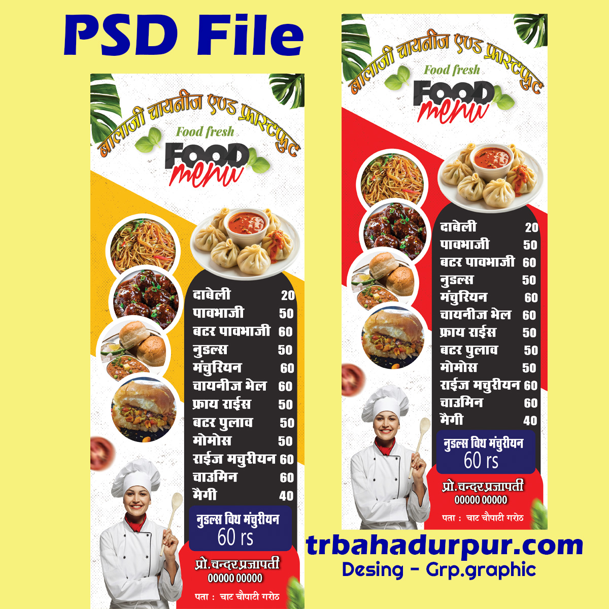 Modern Fast Food Menu Card PSD | Print Ready Flex Design