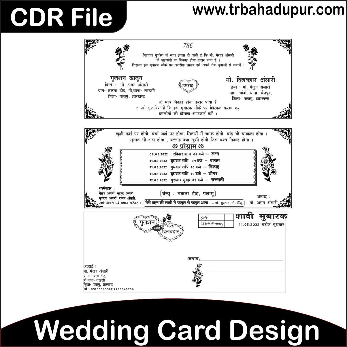 atteactive and best Sadi Card Design CDR file