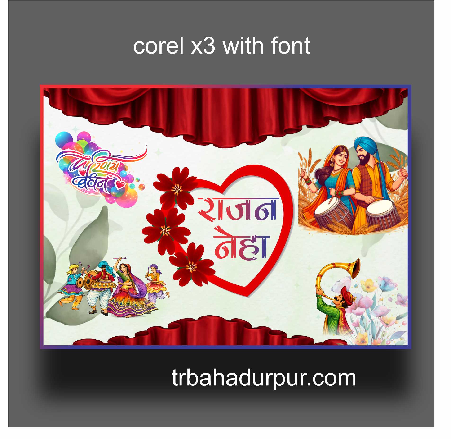 wedding car poster CDR file paid download