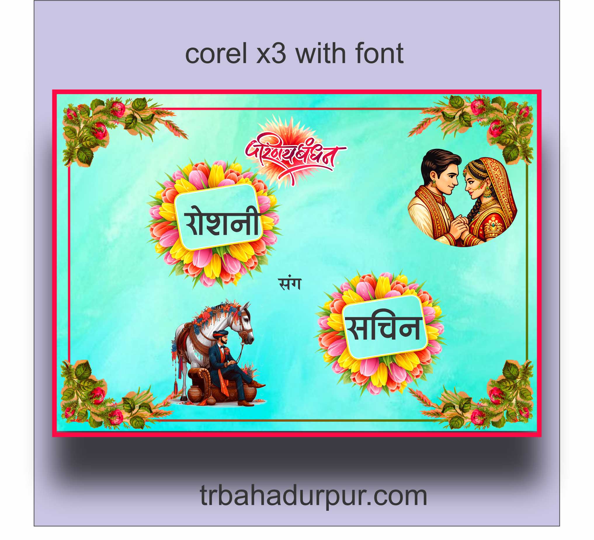 wedding car poster dulha ghodi design