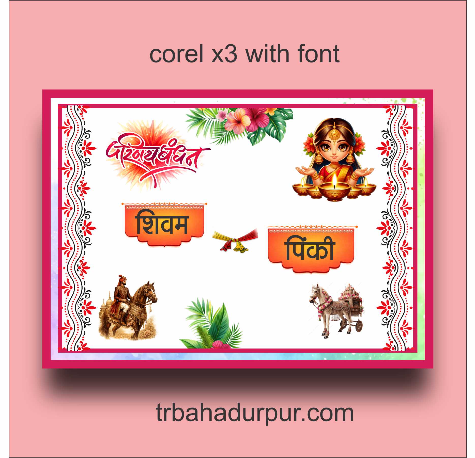 Latest shadi car poster design 2026 with dulha dulhan wedding theme CDR file