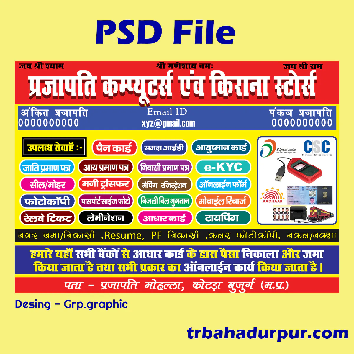 CSC Center Flex Banner Design PSD | Computer & Kirana Store Poster