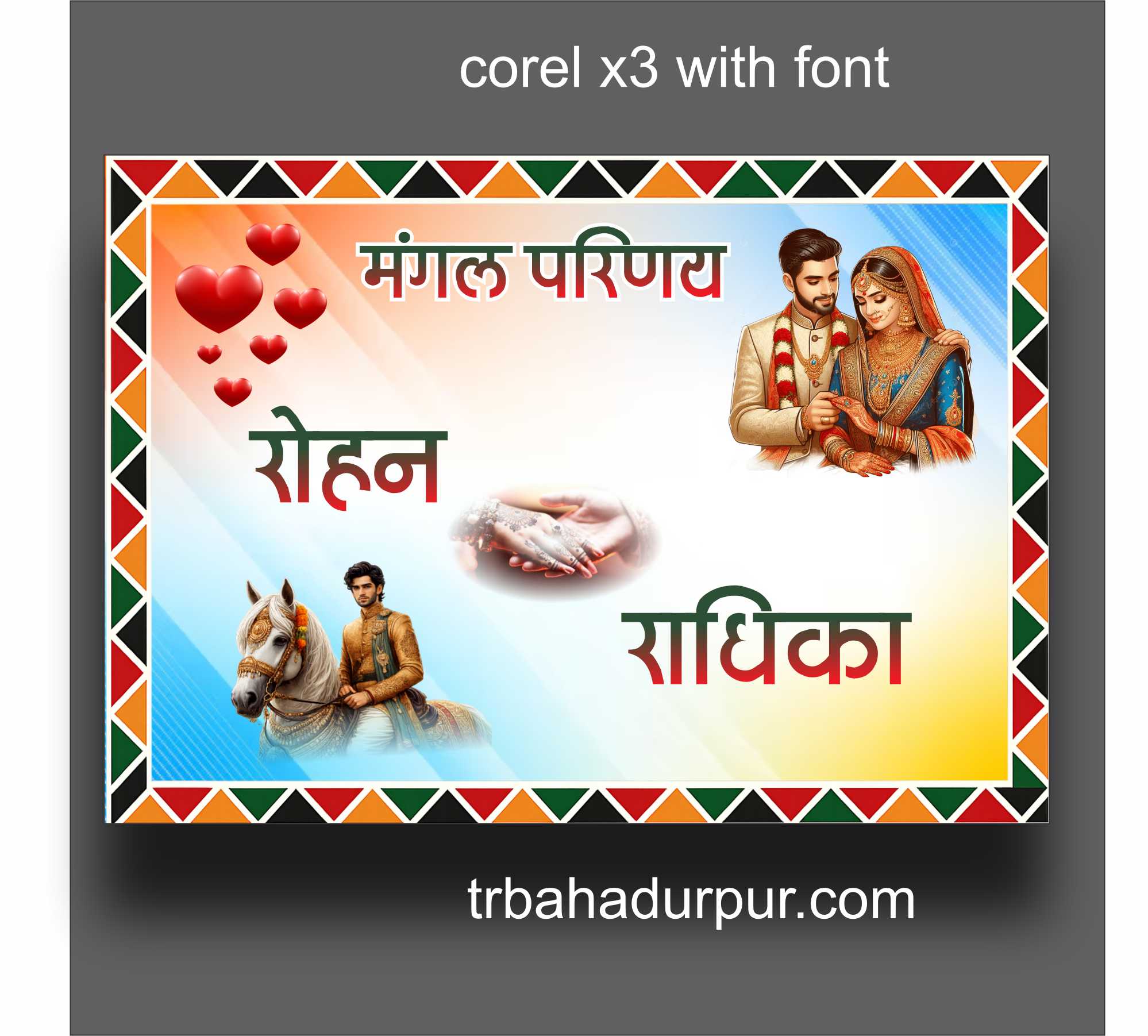 mangal parinay car poster cdr 2026