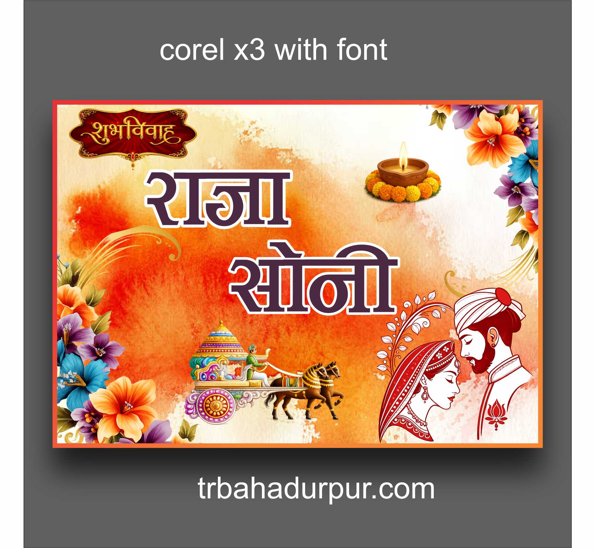 raja soni wedding car poster design