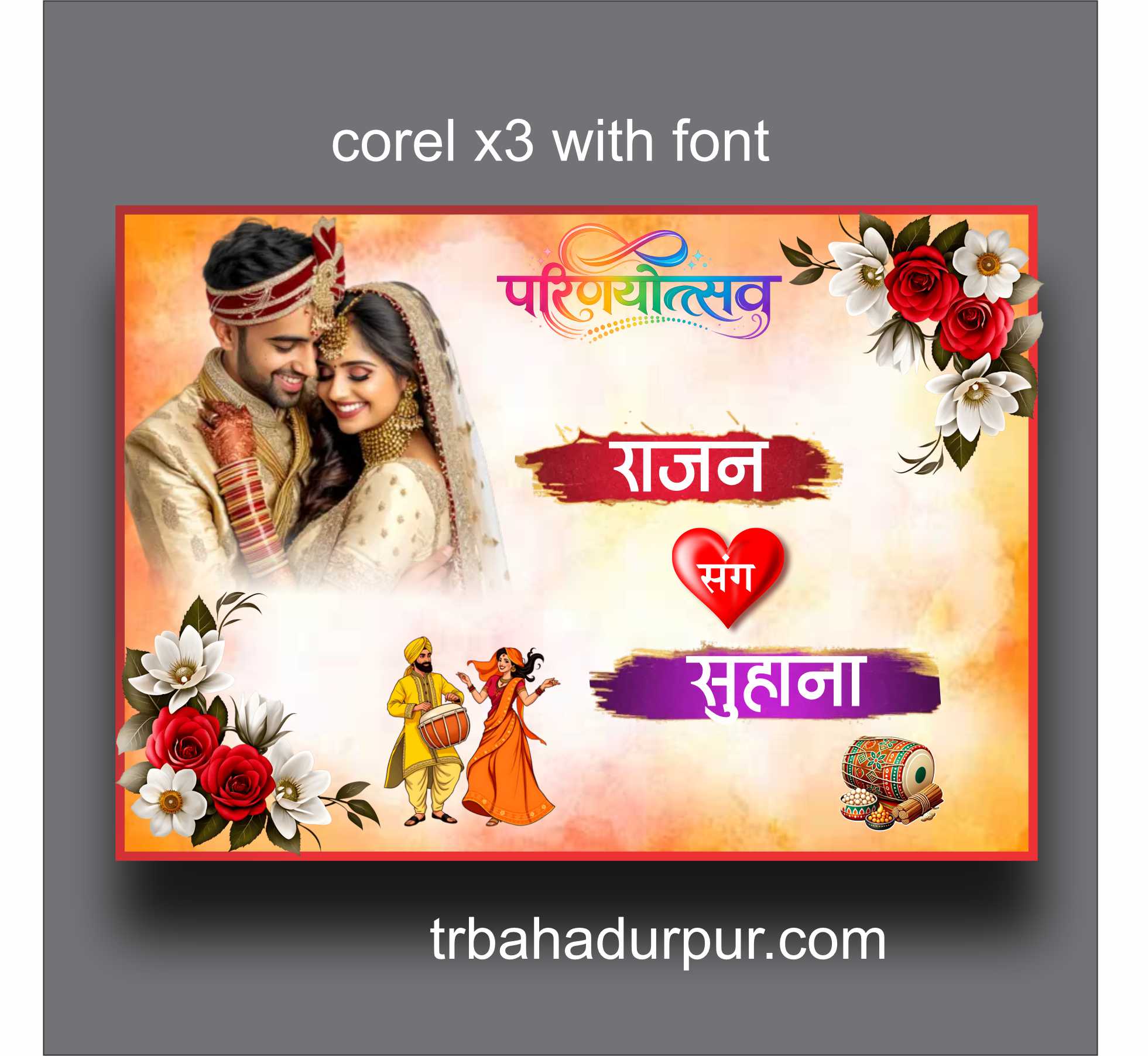 indian wedding car side poster design 2026