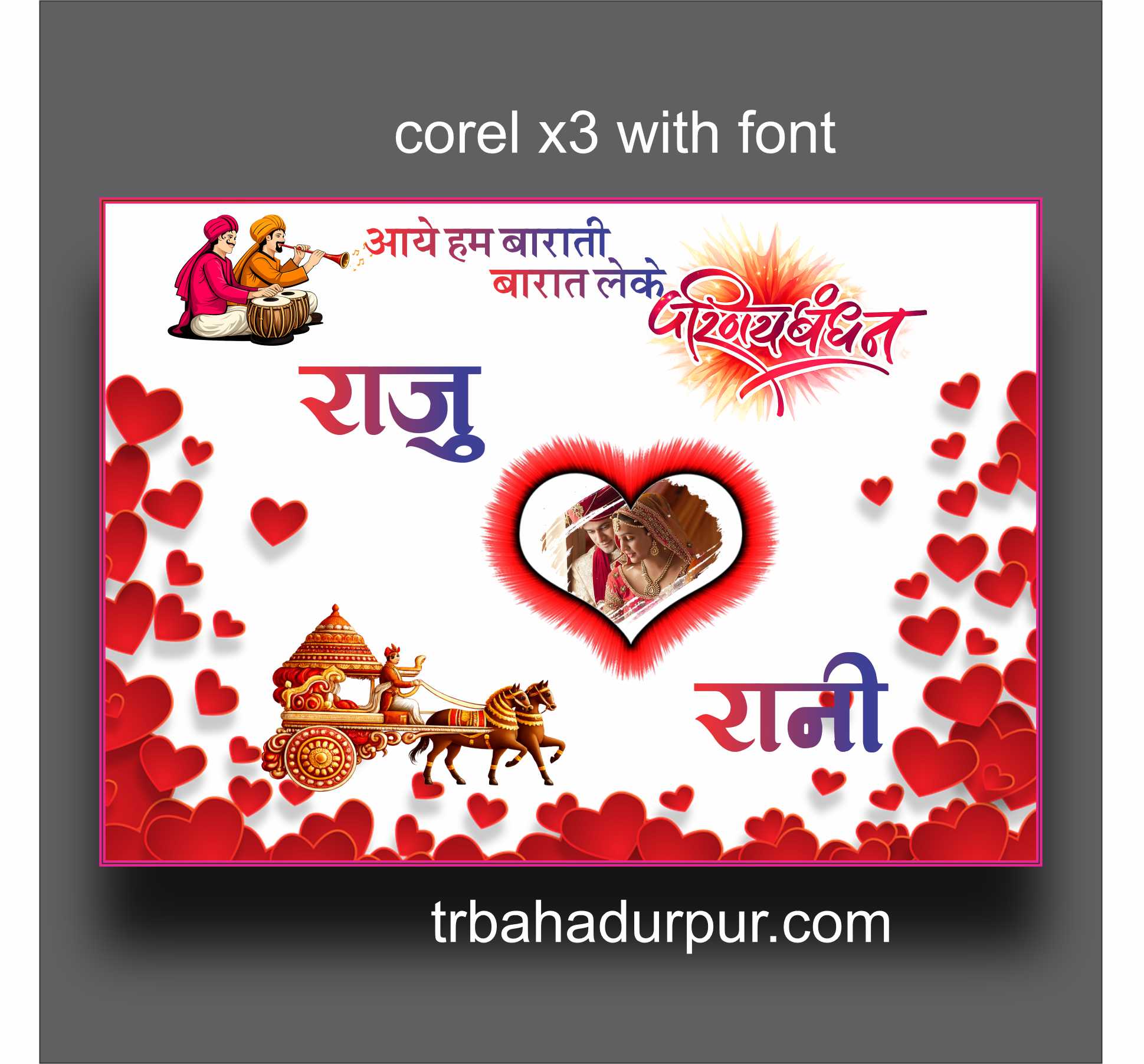 wedding car poster design coreldraw file