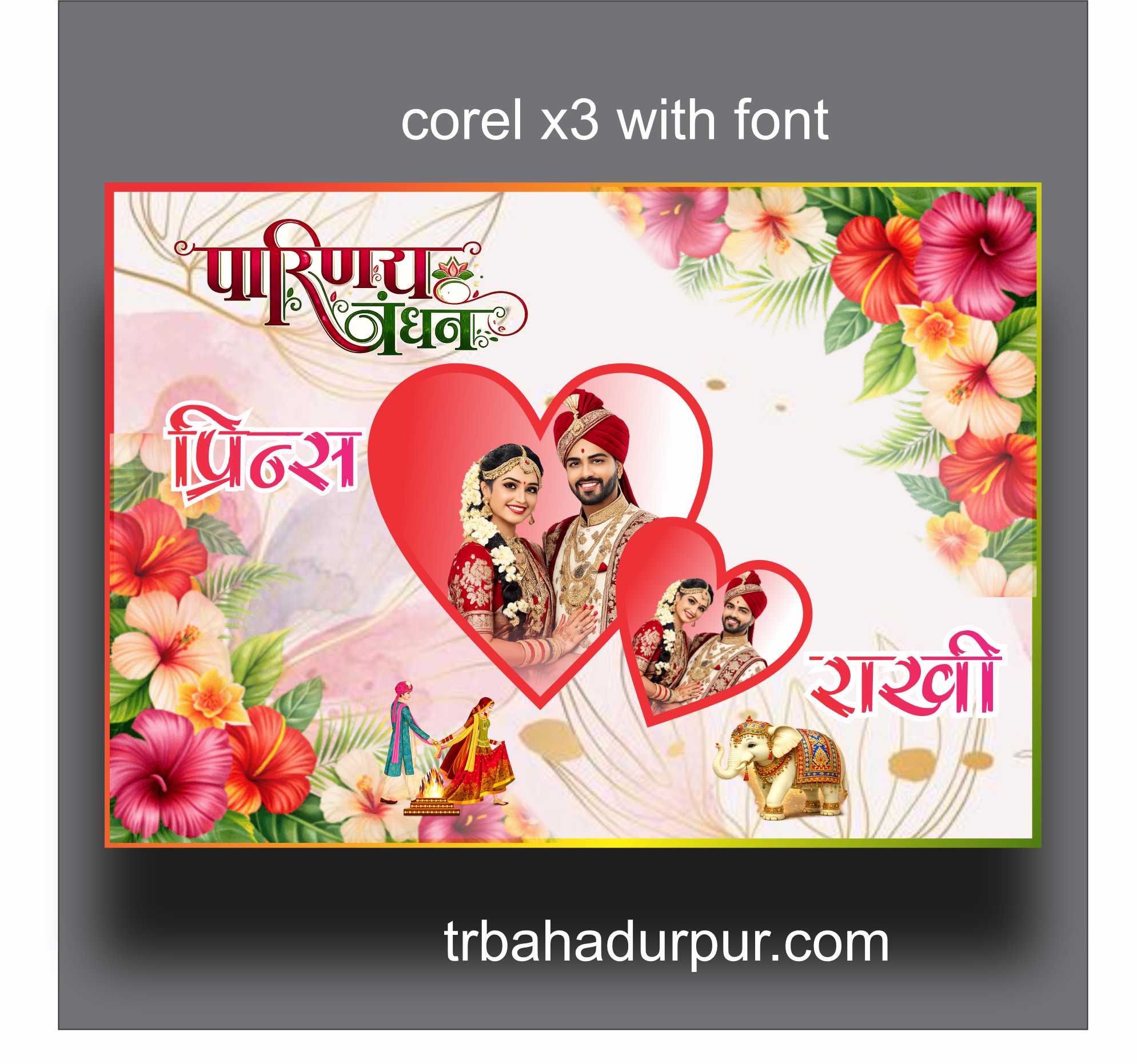 latest and best shadi car poster design coreldraw file