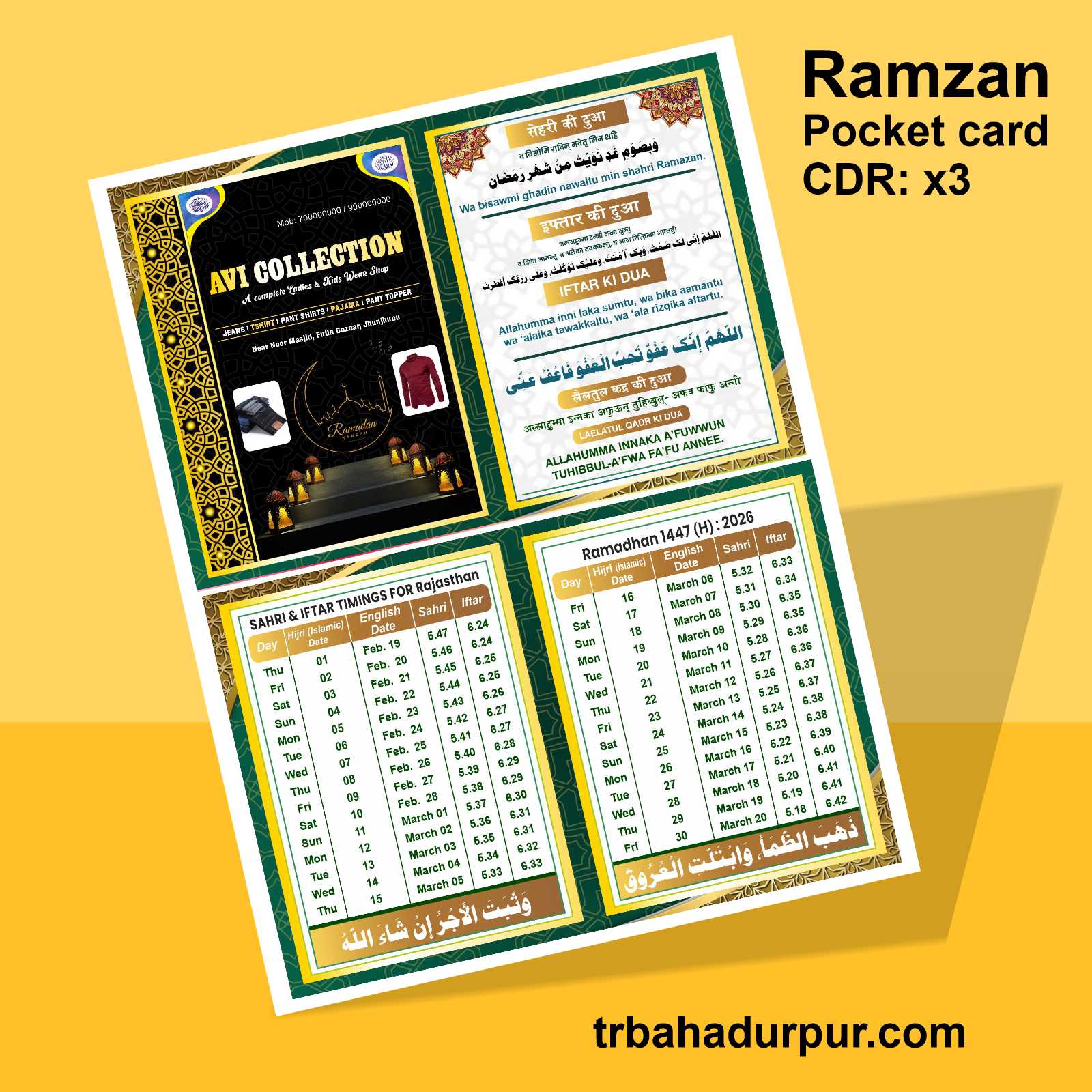 ramzan pocket card design cdr file