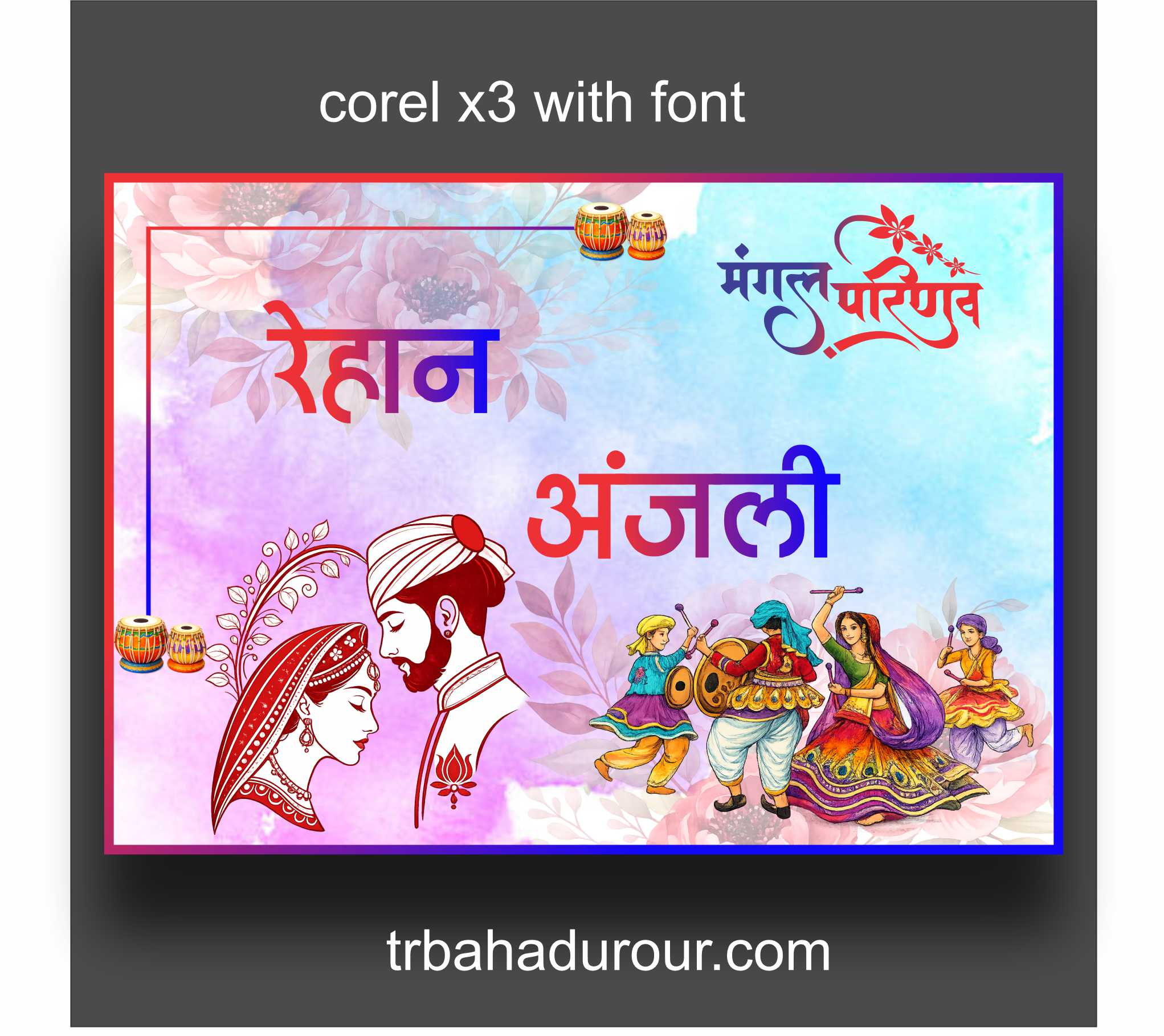 wedding car poster vector file