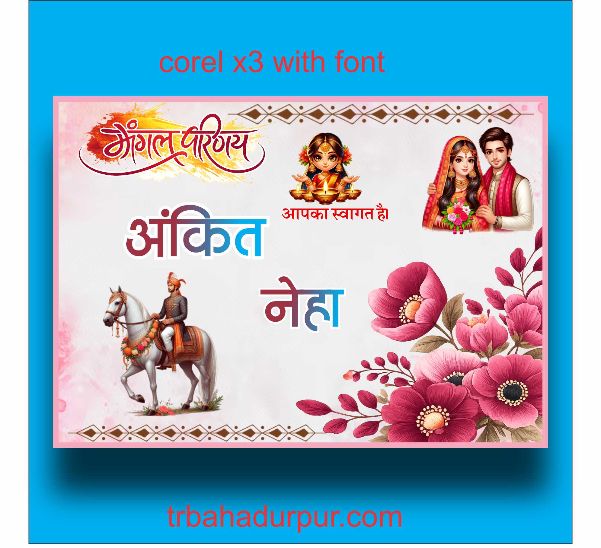 mangal parinay car poster cdr