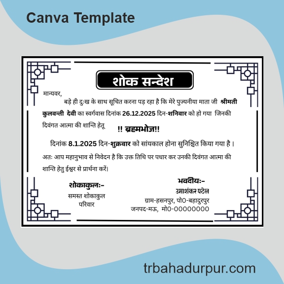 canva shok sandesh template
