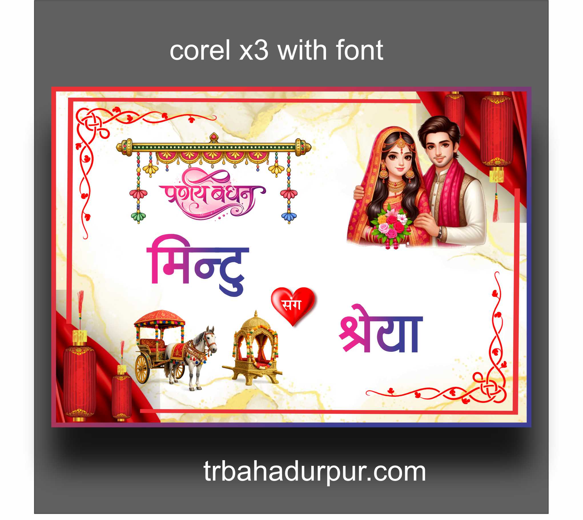 classy shadi car poster template