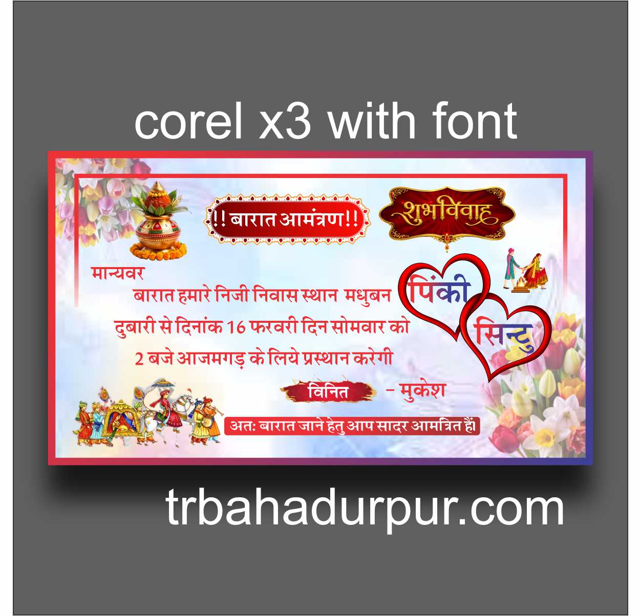 latest barat card design india