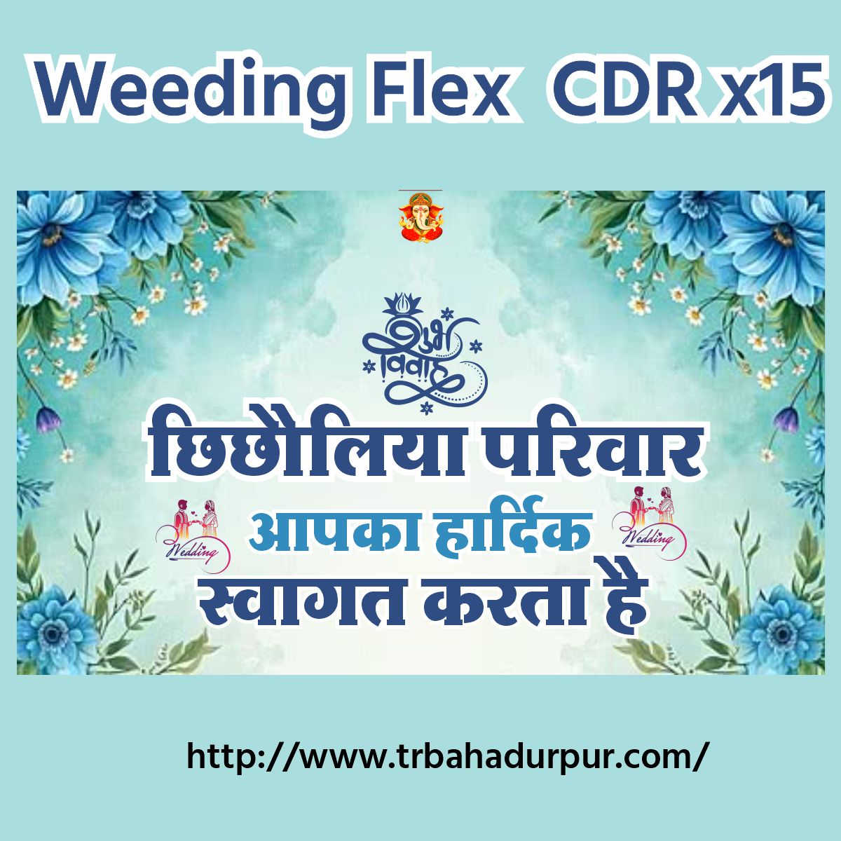 wedding flex cdr 2026