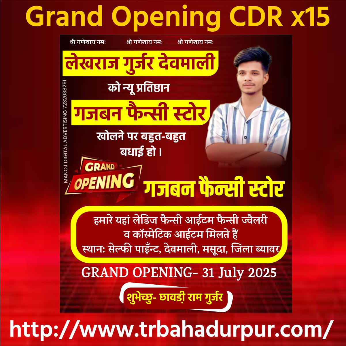 Grand Opning Invitation Card New Cdr